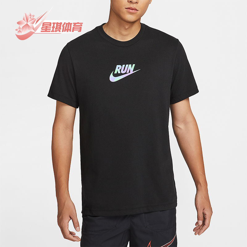 Nike/耐克正品Dri-FIT男士针织圆领透气套头跑步短袖IH9265-010