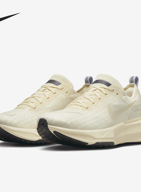 Nike/耐克官方正品 Invincible 3 男女舒适运动跑步鞋 DR2615-200