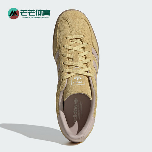 Adidas/阿迪达斯正品GAZELLE INDOOR女士复古经典休闲板鞋IH9220
