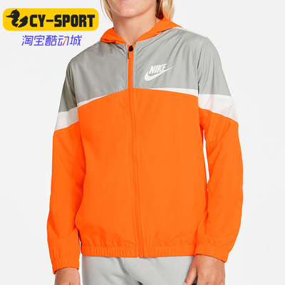 Nike/耐克正品大童夹克外套