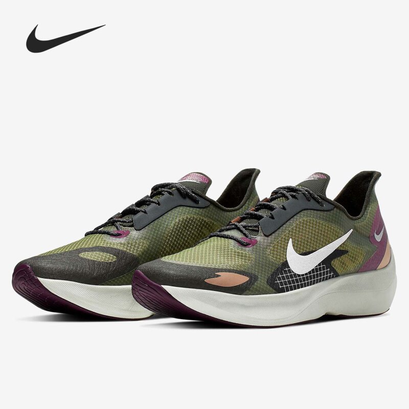 Nike/耐克正品 Vapor Street 男女马拉松跑步运动鞋BV7724