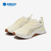 Puma 女士缓震防滑抓地潮流简约耐磨透气训练鞋 彪马正品 时尚