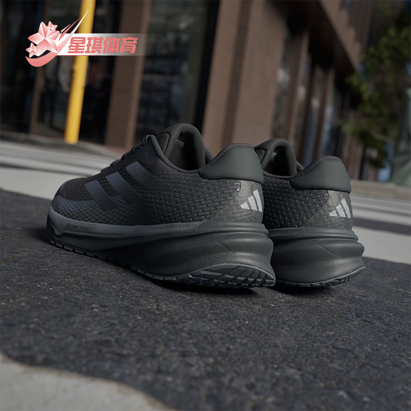 Adidas/阿迪达斯正品新款男士缓震运动低帮跑步鞋ID6306