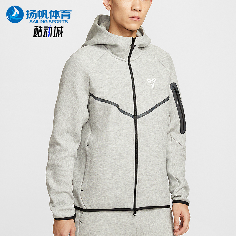 Nike/耐克正品Kobe Tech男士运动双面针织连帽休闲外套IB2714-063