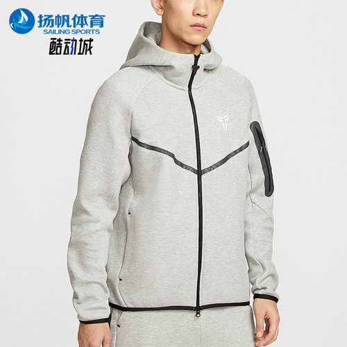 Nike/耐克正品Kobe Tech男士运动双面针织连帽休闲外套IB2714-063