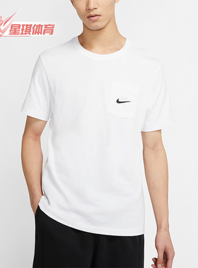 Nike/耐克正品时尚男士圆领休闲透气运动短袖T恤CK2235-100