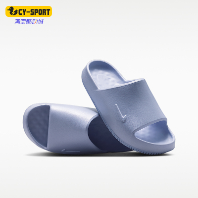 Nike/耐克正品Calm 2.0 男女同款经典耐磨户外凉鞋 IR5197-001