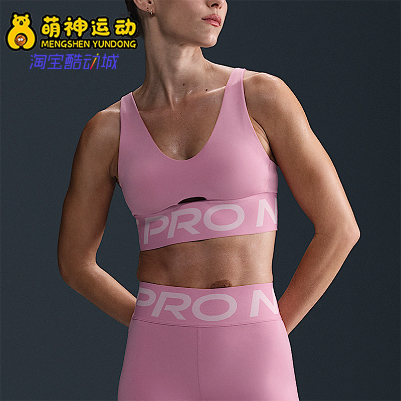 Nike/耐克正品2025女士镂空印花透气套头耐穿运动内衣HF7324-699