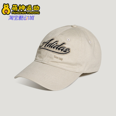 Adidas/阿迪达斯正品NEWCAP新款男女儿童训练经典运动帽KT3089