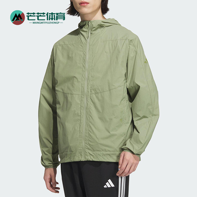 Adidas/阿迪达斯正品2025男士梭织透气经典连帽运动夹克JZ8403