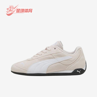 Puma/彪马正品ReplicatchSD生活浅粉女休闲经典运动鞋405097-06