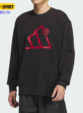 Adidas/阿迪达斯正品运动男士运动休闲长袖圆领卫衣JM1002