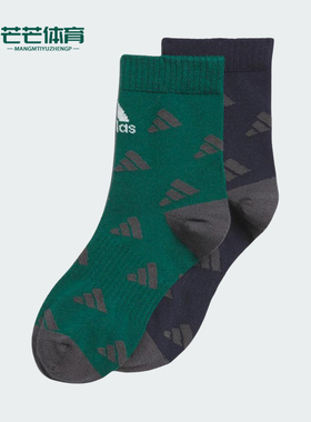 Adidas/阿迪达斯正品K GFX CREW 2P儿童经典运动袜两双装JF1220