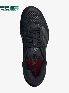 Adidas/阿迪达斯正品DROPSET4男士黑色支撑经典运动训练鞋JR4673