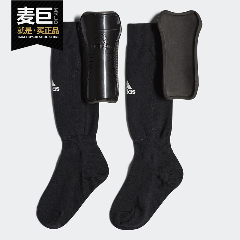 Adidas/阿迪达斯正品当季新款足球运动 男大童 护腿板 AH7764