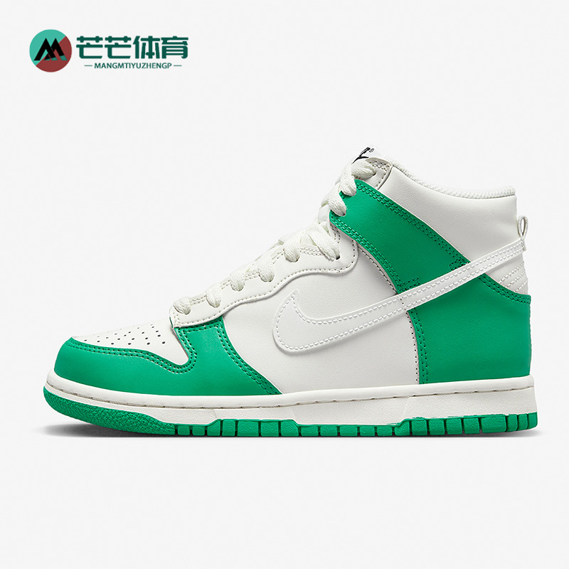 Nike/耐克女子大童儿童运动板鞋