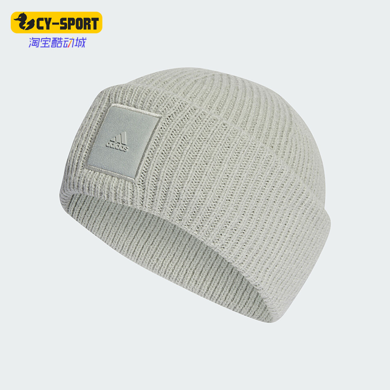 Adidas/阿迪达斯正品新款女士运动休闲保暖舒适针织帽II3547