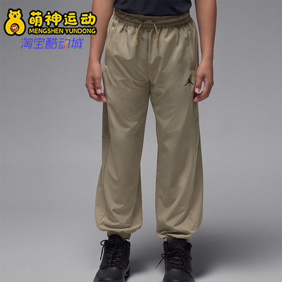 Nike/耐克正品JORDAN大童运动网眼日常经典休闲长裤IQ5324-293