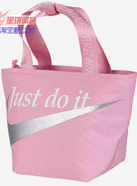 Nike/耐克正品冬季新款大童运动休闲单肩手提包NY2013029GS