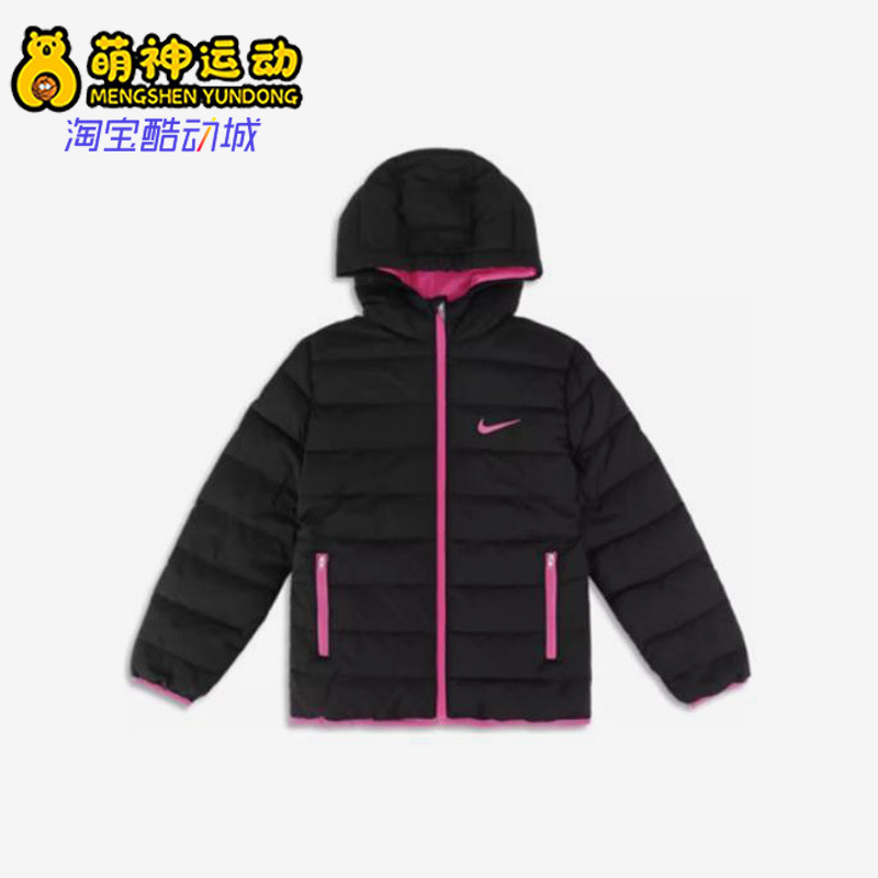 Nike/耐克正品连帽拉链棉服新款儿童黑粉色经典棉服HA5034-023