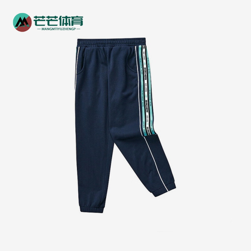 斯凯奇儿童运动束脚长裤