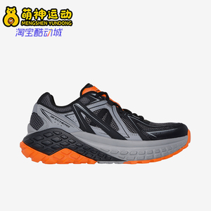 Skechers/斯凯奇正品秋冬新款男士厚底透气机甲运动怪兽鞋