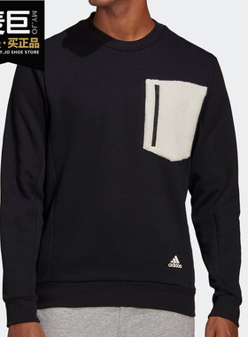 Adidas/阿迪达斯正品当季新款男子舒适运动卫衣套头衫 GM0900
