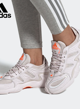 Adidas/阿迪达斯正品三叶草FYW S-97 W女子运动舒适休闲鞋 EE5332