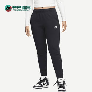 BV2671 Nike 010 针织透气长裤 抓绒休闲经典 耐克正品 运动男士