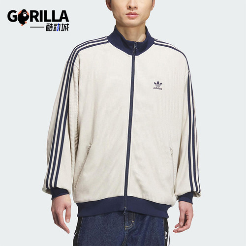 Adidas/阿迪达斯正品三叶草男士休闲宽松立领华夫格外套KC2618
