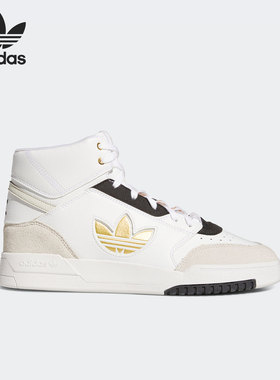 Adidas/阿迪达斯官方正品三叶草DROP男女轻便高帮休闲鞋GZ1581
