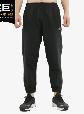 Adidas/阿迪达斯正品 NMD TRACK PANT 三叶草 男子休闲长裤CV5835