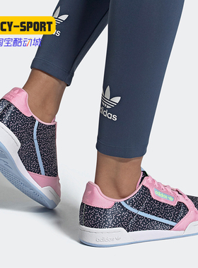 Adidas/阿迪达斯正品三叶草 CONTINENTAL 80 W 女子休闲鞋EE5060