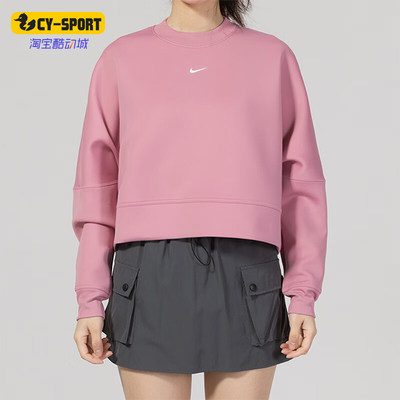 Nike/耐克正品新款女士训练针织健身休闲短款运动卫衣HJ1187-699