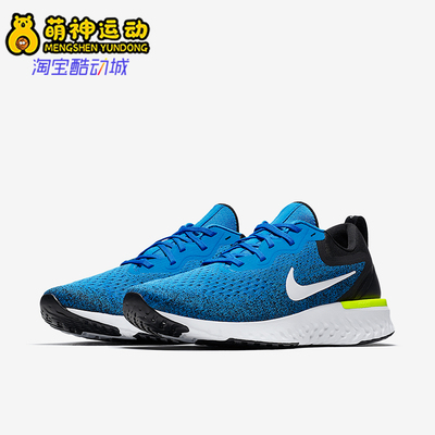 耐克ODYSSEYREAC男子跑步鞋