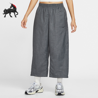Nike/耐克正品Sportswear女士运动中腰梭织直筒九分裤IF5454-010