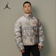 耐克正品 保暖运动潮流羽绒服HV0630 Air 男士 133 Jordan Nike