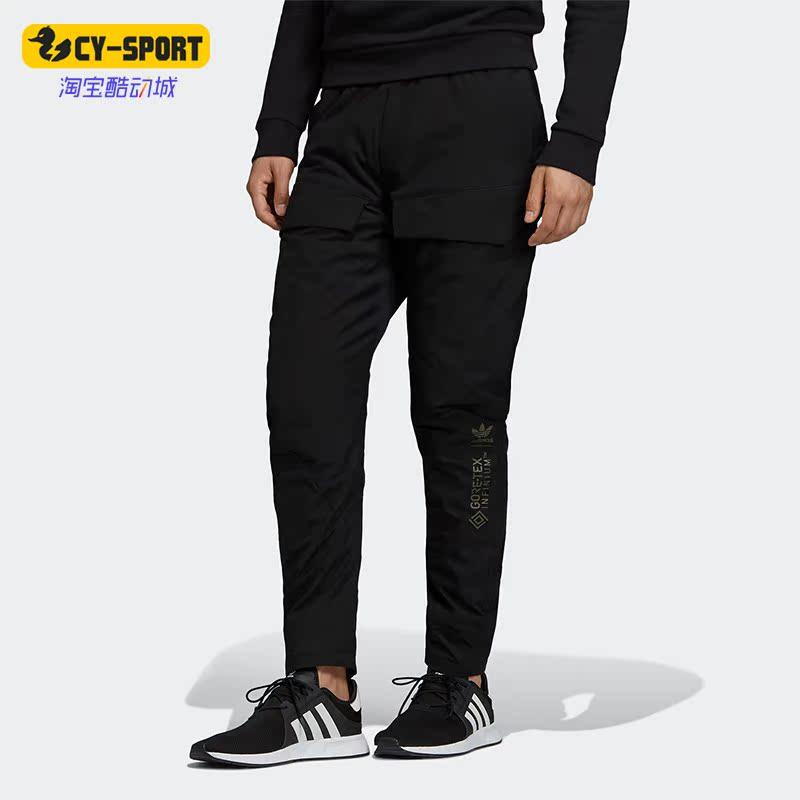 Adidas/阿迪达斯男士运动长裤