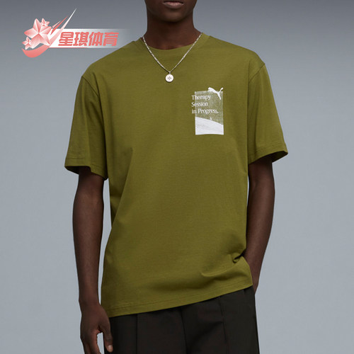 Puma/彪马正品男士印花图案运动圆领套头短袖T恤637402-33