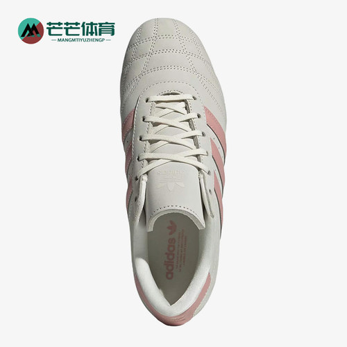 Adidas/阿迪达斯正品三叶草Taekwondo新款女经典柔软训练鞋JQ4312