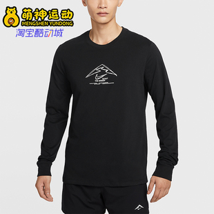 Nike/耐克正品Dri-FIT男士圆领跑步运动套头长袖上衣HV4197-010