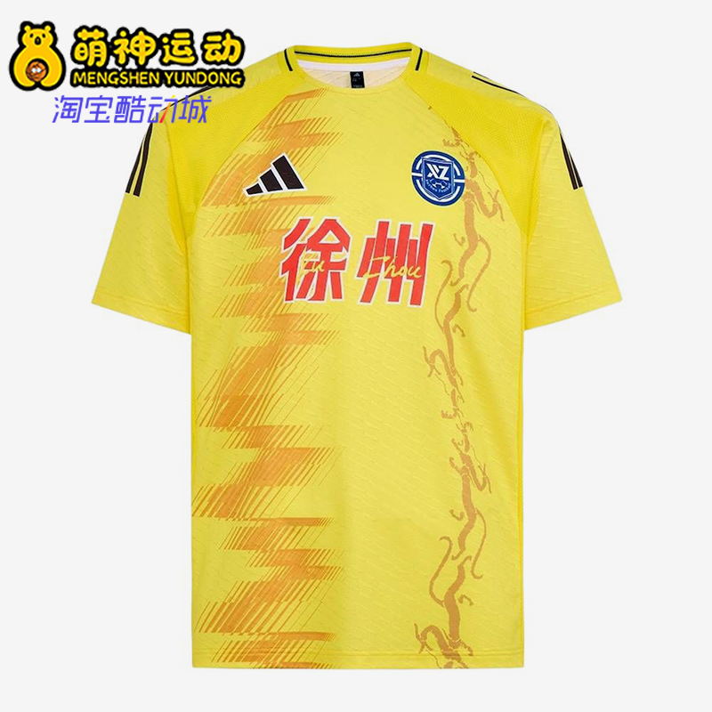 Adidas/阿迪达斯正品男女同款圆领印花运动短袖足球衣LG1958