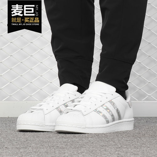 阿迪达斯正品女子板鞋