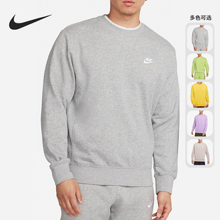 新款 NSW CLUB Nike TERRY男子卫衣BV2667 当季 FRENCH 657 耐克正品