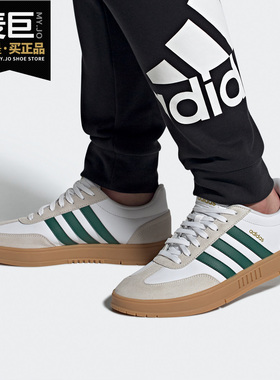 Adidas/阿迪达斯官方正品neo男女低帮运动时尚耐磨休闲鞋FW7208
