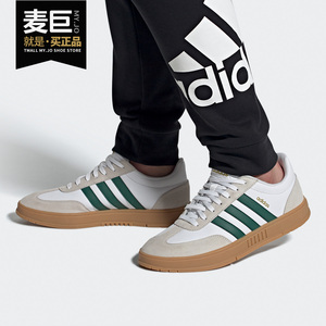 Adidas/阿迪达斯官方正品neo男女低帮运动时尚耐磨休闲鞋FW7208