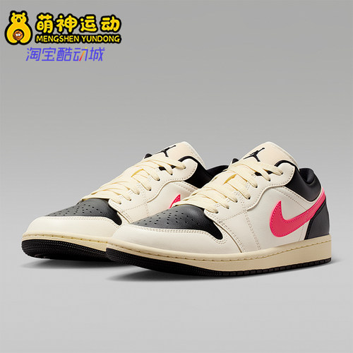 Nike/耐克正品JORDAN女士刺绣耐磨低帮经典运动板鞋DC0774-107