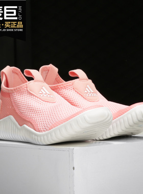 Adidas/阿迪达斯正品RapidaZen S.RDY C大童训练防滑运动鞋FX2572