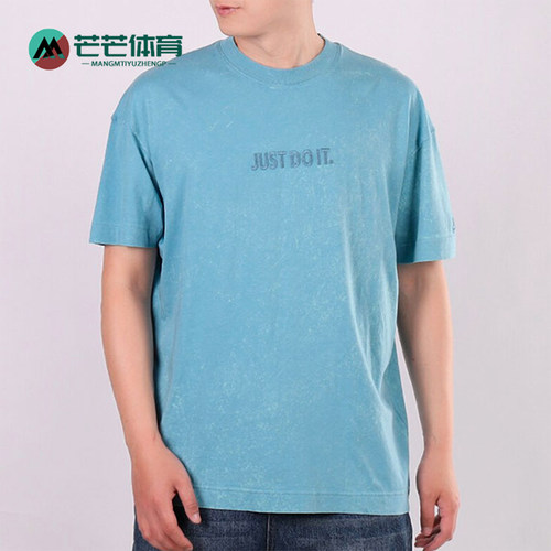 Nike/耐克正品新款男跑步训练健身合身字母短袖T恤CJ4572-424