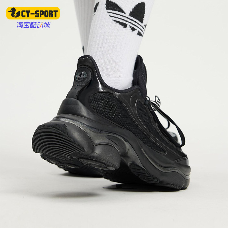 Adidas/阿迪达斯正品三叶草女士耐磨经典复古厚底运动鞋JS2468